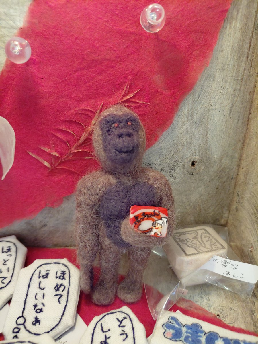 ニヒル牛に少しだけ納品に行ってきました。イカのお菓子を持ってるゴリラが居ます。