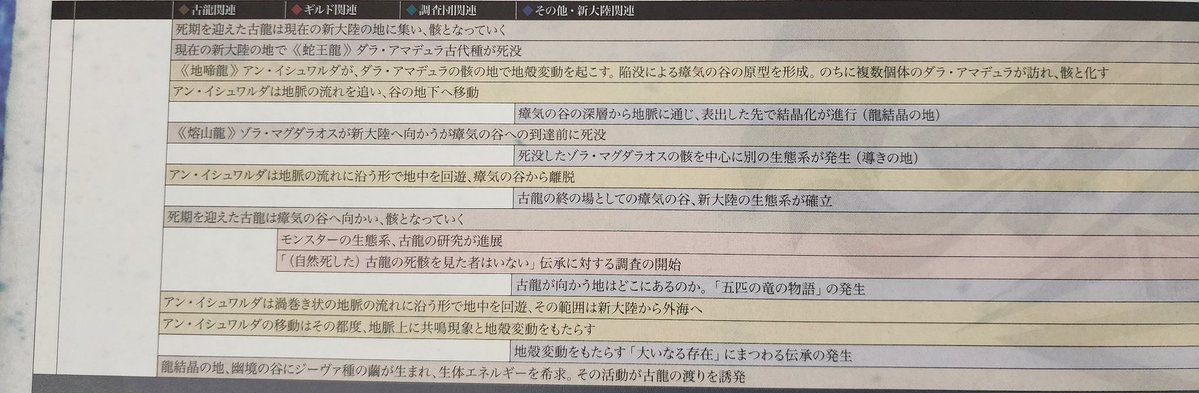 BannedGammoth tweet media