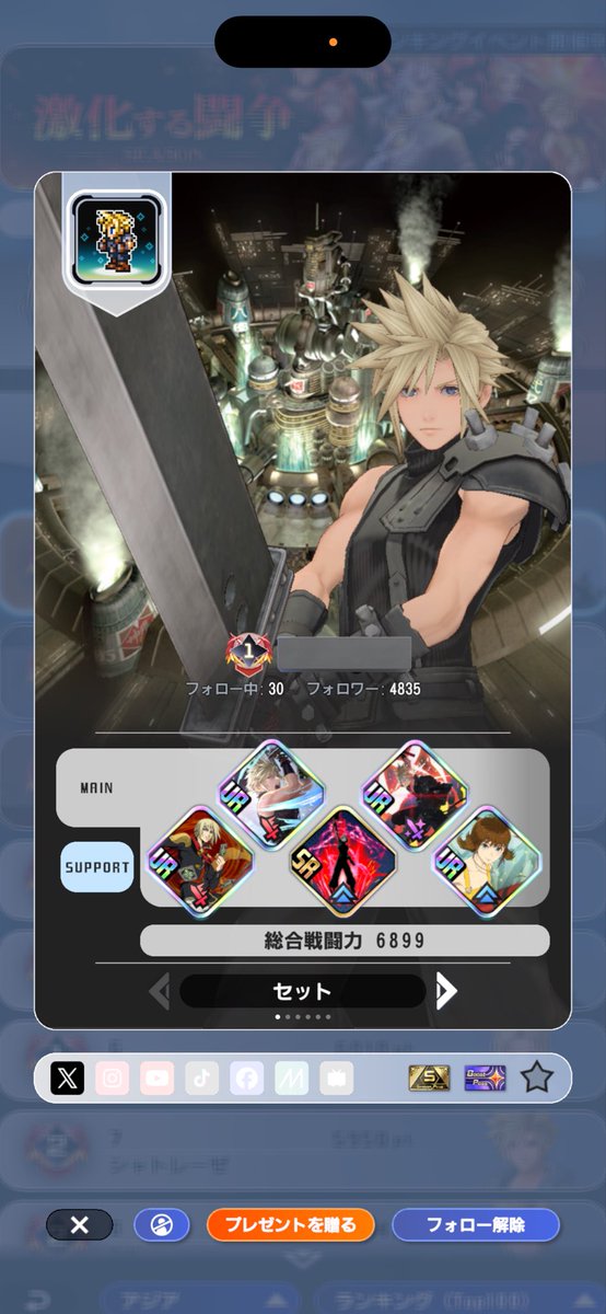 やみちゃ tweet media