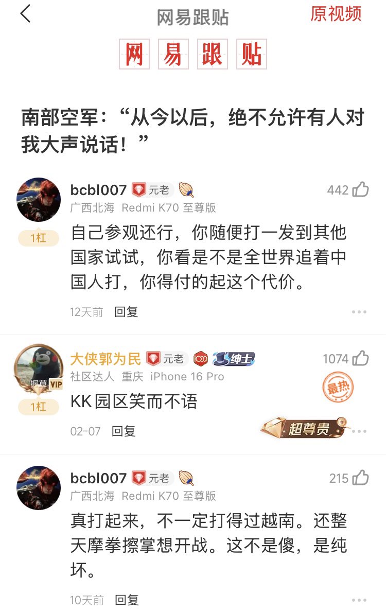 Iggie🚁 tweet media