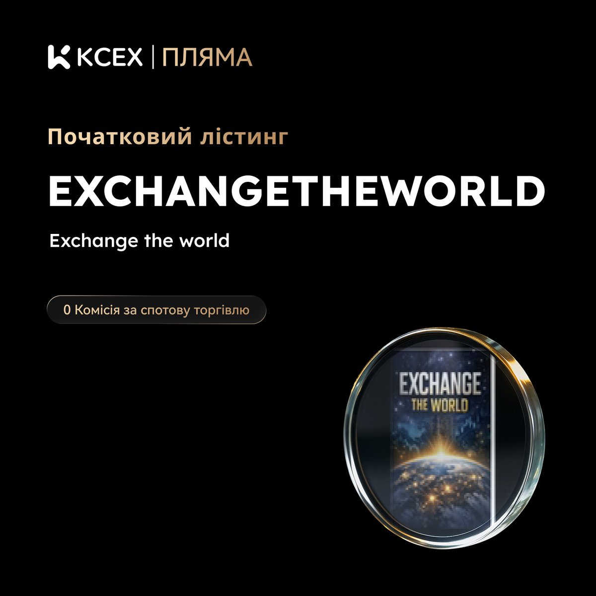 KCEX Ukraine tweet media