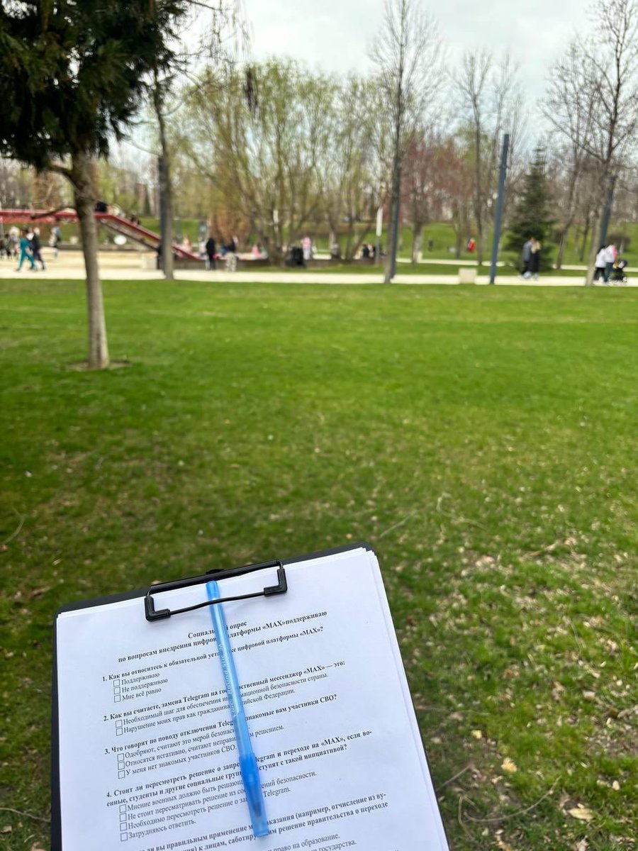 Кубанская Народная Республика tweet media