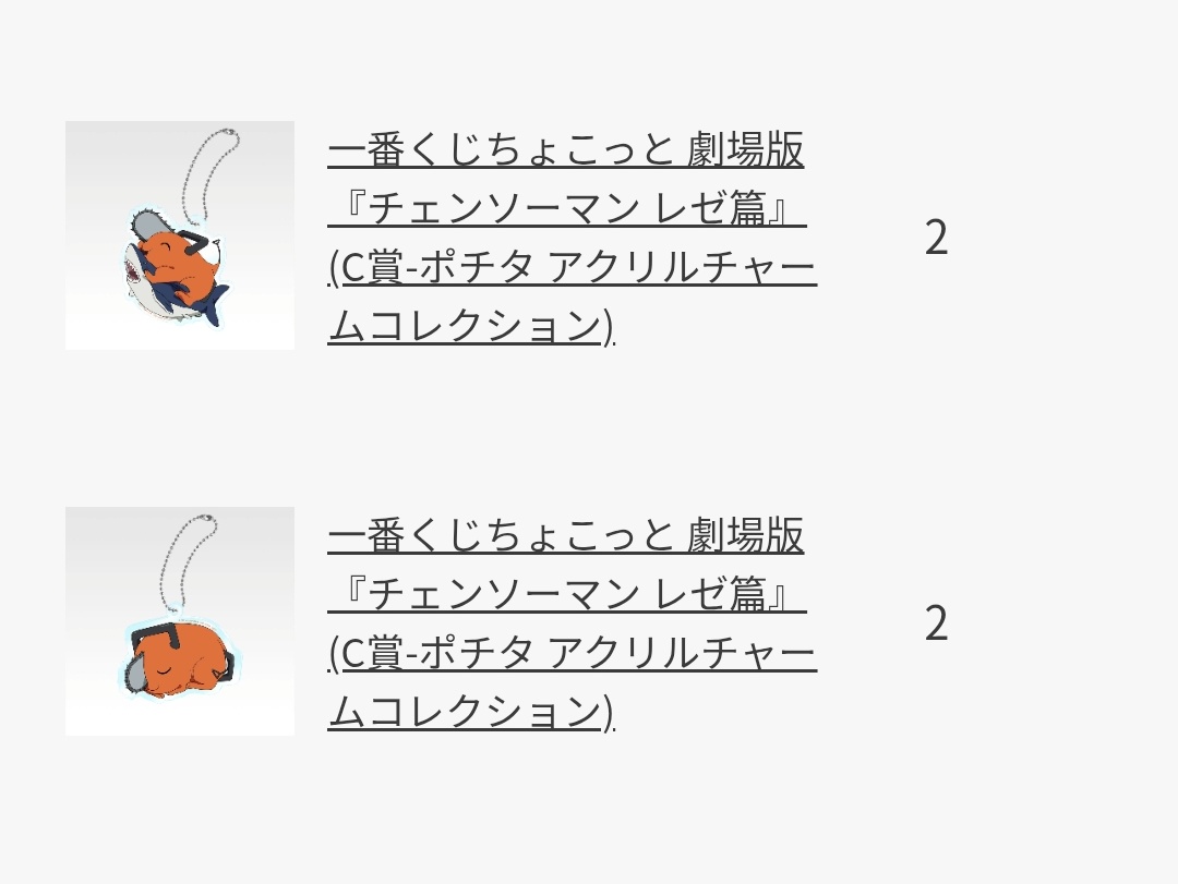 たまごはん tweet media