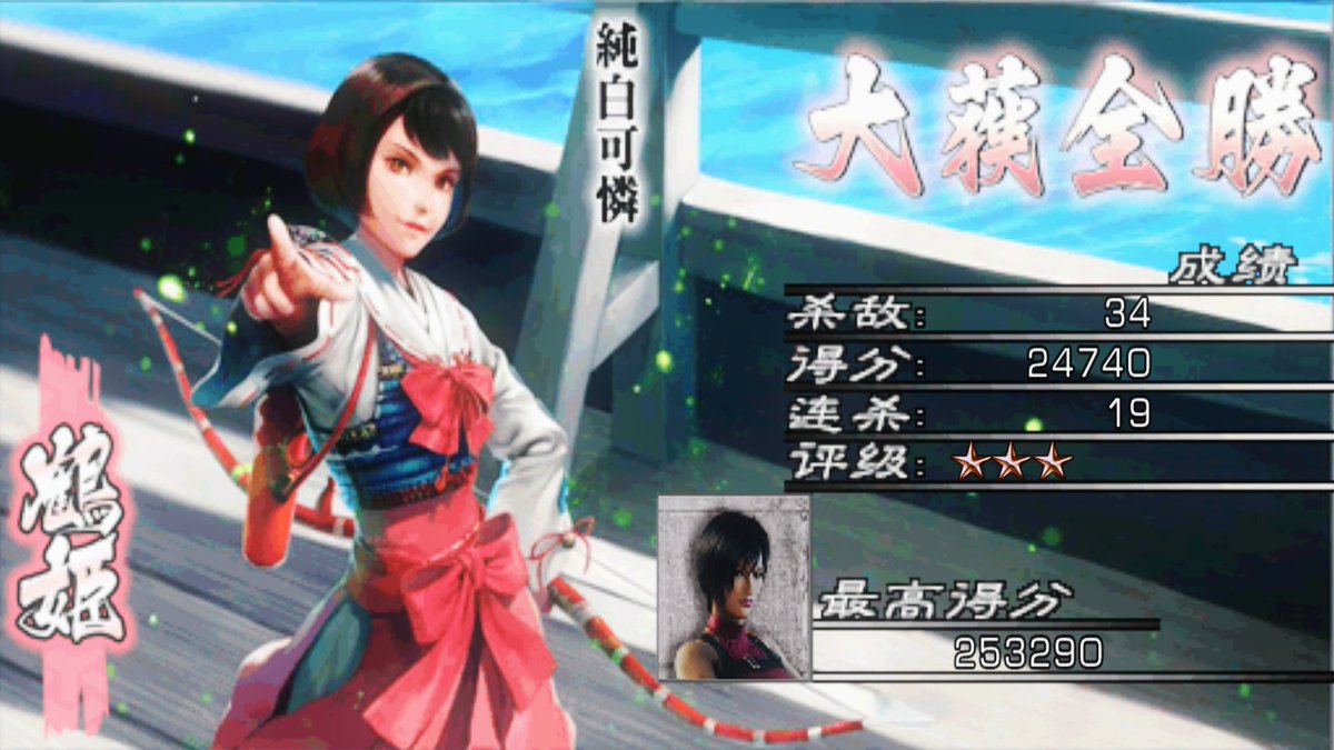 samkyos1's tweet photo. resident evil 4
佣兵BASARA
鶴姫 https://t.co/cwjRe0R7wo