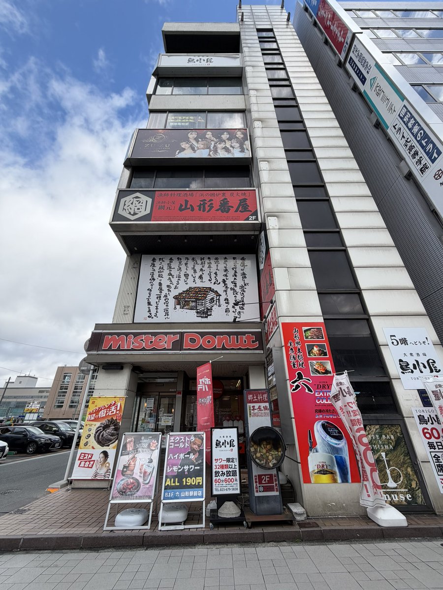 yumitabi1109's tweet photo. 山形駅前のミスタードーナツが明日2026年3月31日に閉店となります。

このビルは父が建てたビルです。

何年前か忘れましたが売却し、今はもう他の方の物件になったのですが💦

このビルの地鎮祭には私も参列しています。

ミスタードーナツさん(ダスキンさん)招待の工場見学を兼ねた視察旅行に父と二人で行ったこともありました。

ミスタードーナツさんは竣工した当初からテナントとして入って下さっていたと記憶しているのですが…🤔ﾀﾌﾞﾝ

父が亡くなり3ヶ月半後に、ミスタードーナツさんが閉店。
父の人生の終わり…父の生業の歴史と共に、ミスタードーナツ山形駅前ショップさんも41年の歴史に幕・・・。

とても感慨深くて、たくさん思い出もあり涙が止まりませんでした。

ありふれた言葉でいえば、ひとつの時代が終わったな…というような感じでしょうか？

ありがとうございましたと頭を下げて先程新幹線に乗りました🚄

ダスキンさんの工場見学の旅行の写真が見つけられなかったので、昔の写真でw
旅行にスーツ…😆✈️
後ろのクルマ～ヤバない？✨️✨️✨️

明日一日まだ営業してますのでお近くの方はぜひミスドへ🍩

ちなみに、父と行ったダスキンさんの旅行の時私は大学生で、周りの方々から愛人旅行だと思われてました😅

最後に父娘だとわかると周りの方々が、手のひらを返したように｢いい娘さんね～｣と寄ってこられました🤣

ミスタードーナツさん長い間ありがとうございました✨️

 #ミスタードーナツ山形駅前ショップ
#山形駅前
#山形