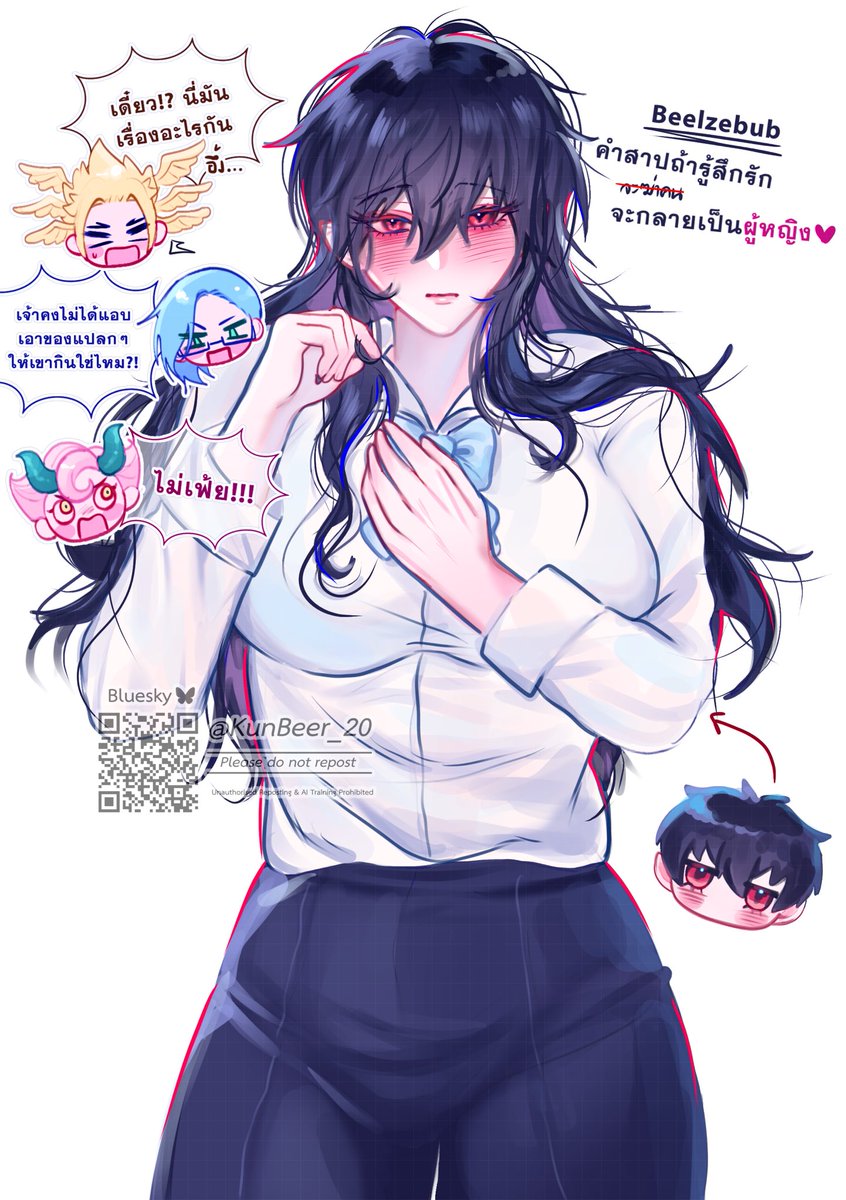 KunBeer_20's tweet photo. [ #Beelzebub ]

(กาว) ถ้ามีความรักจะกลายเป็นผู้หญิง https://t.co/NrUyUVmQzc