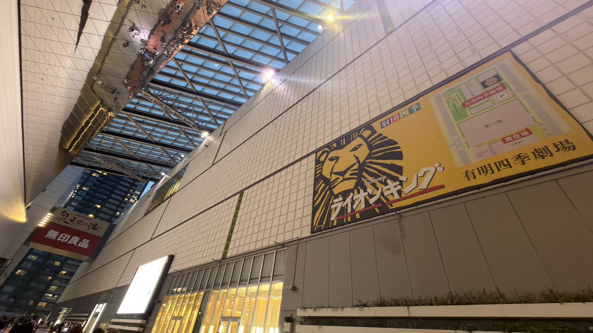 arigaTAKI2's tweet photo. @onigiri_24_ ライオンキングの下集合でお願いできますでしょうか？
フォローさせていただきます！ https://t.co/nUGszzifMD