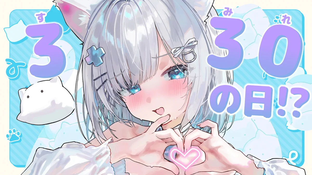 花芽すみれ、「すみれの日」配信でAIゆっくりと3Dモデルがお披露目