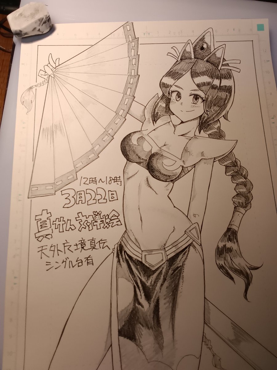 ベンガル tweet media