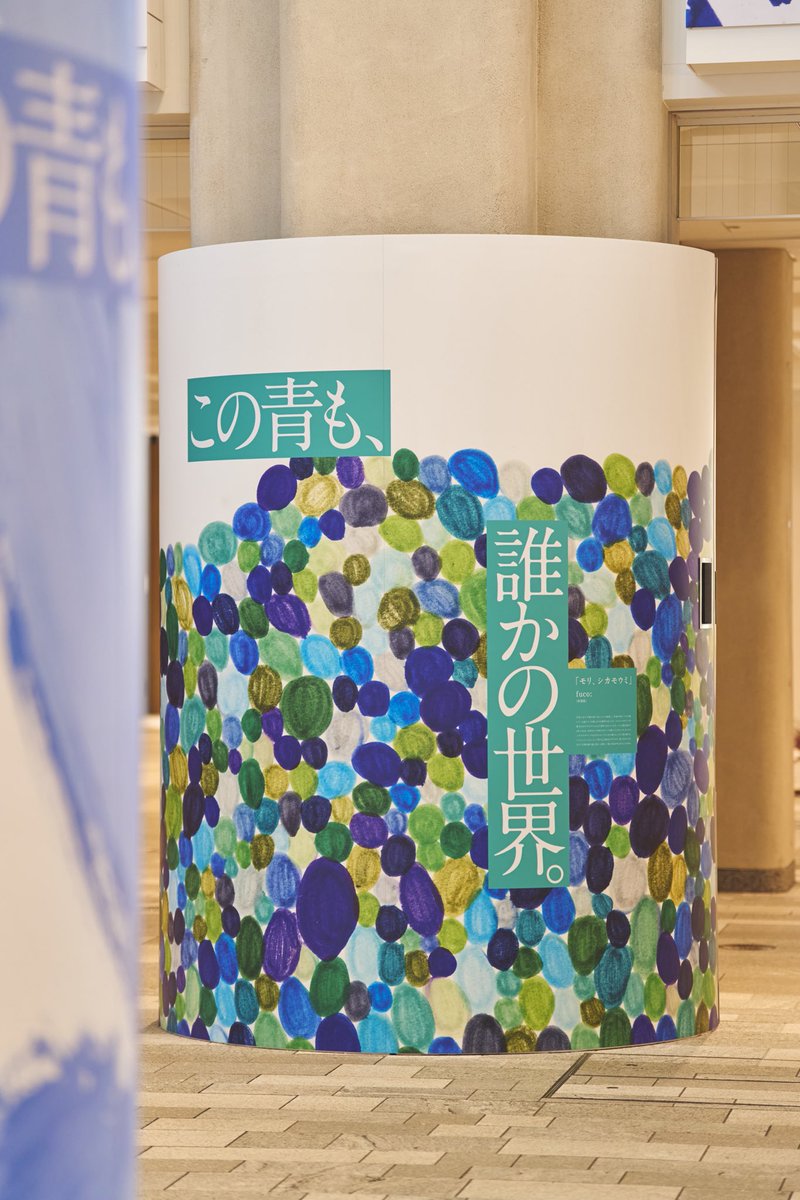 ヘラルボニー / HERALBONY tweet media