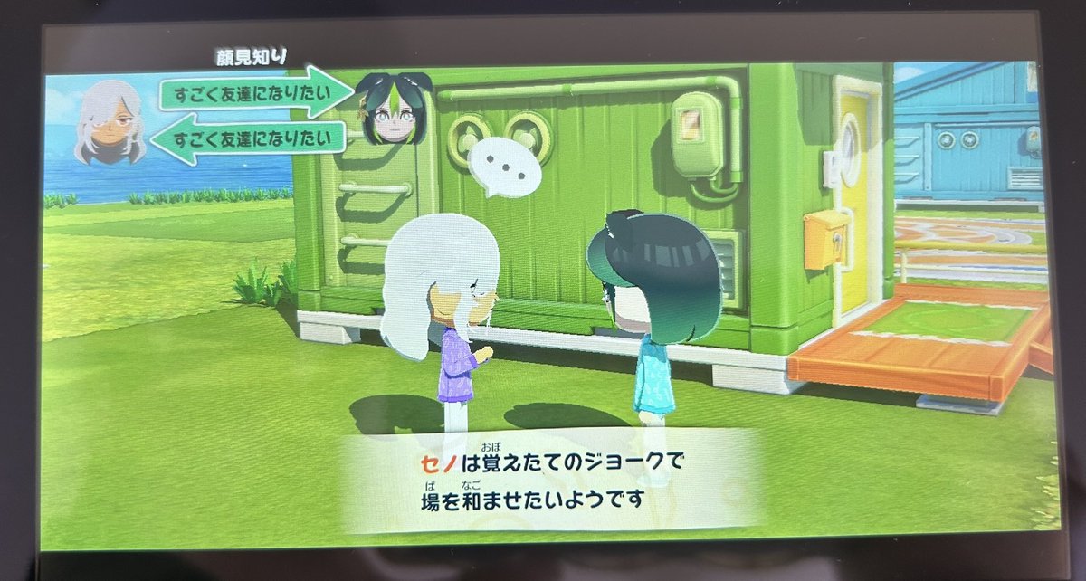 ⚠️就活中⚠️脱サラ女社長🏙️副業で100万稼ぎました💰💕 tweet media