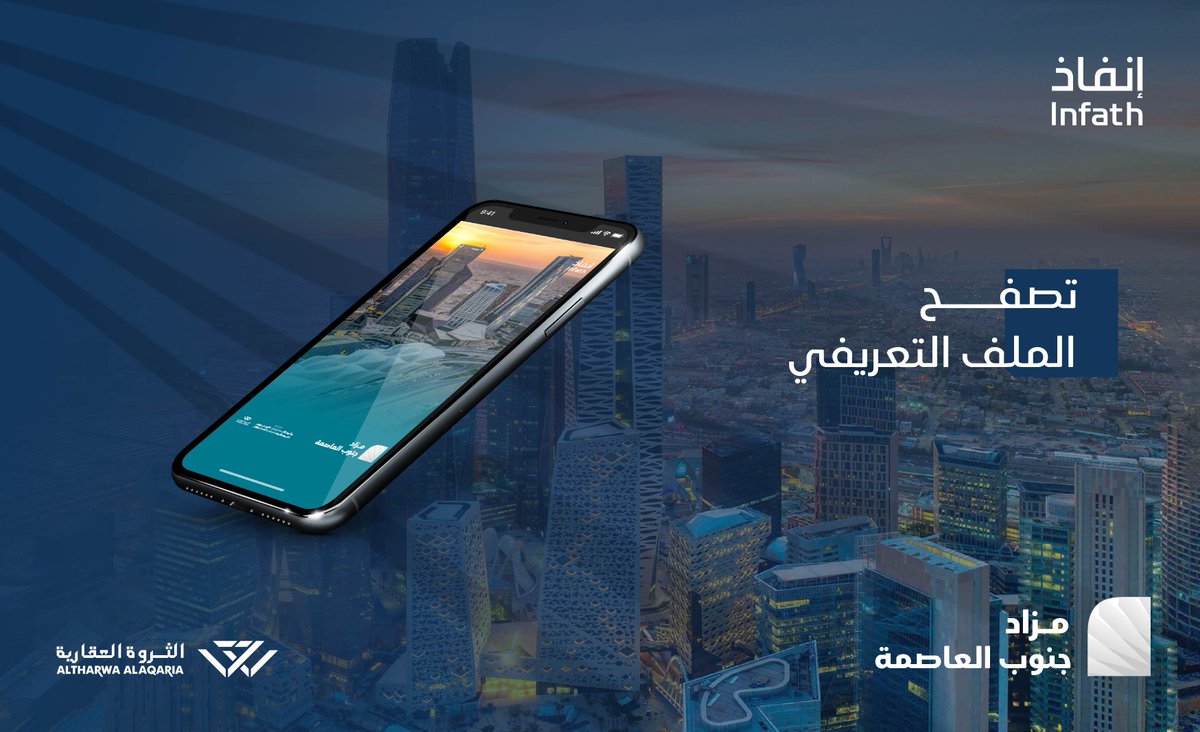 4tunerealty's tweet photo. في مزاد جنوب العاصمة .. 

  11 فرصه عقارية سكنية في مدينة الرياض والمزاحمية بمساحات تبدأ من 200م2 حتى 1500م2

يبدأ المزاد يوم الاحد 12 ابريل وحتى يوم الأربعاء 15 ابريل  الساعة 10:00 ص - إلكترونيا عبر منصة مباشـر للمـزادات​

كتيب المزاد:
https://t.co/0sxwYBW58T 

للتواصل: 
0550444360-0538883027-920003566
@infath_sa | @infathAuctions |