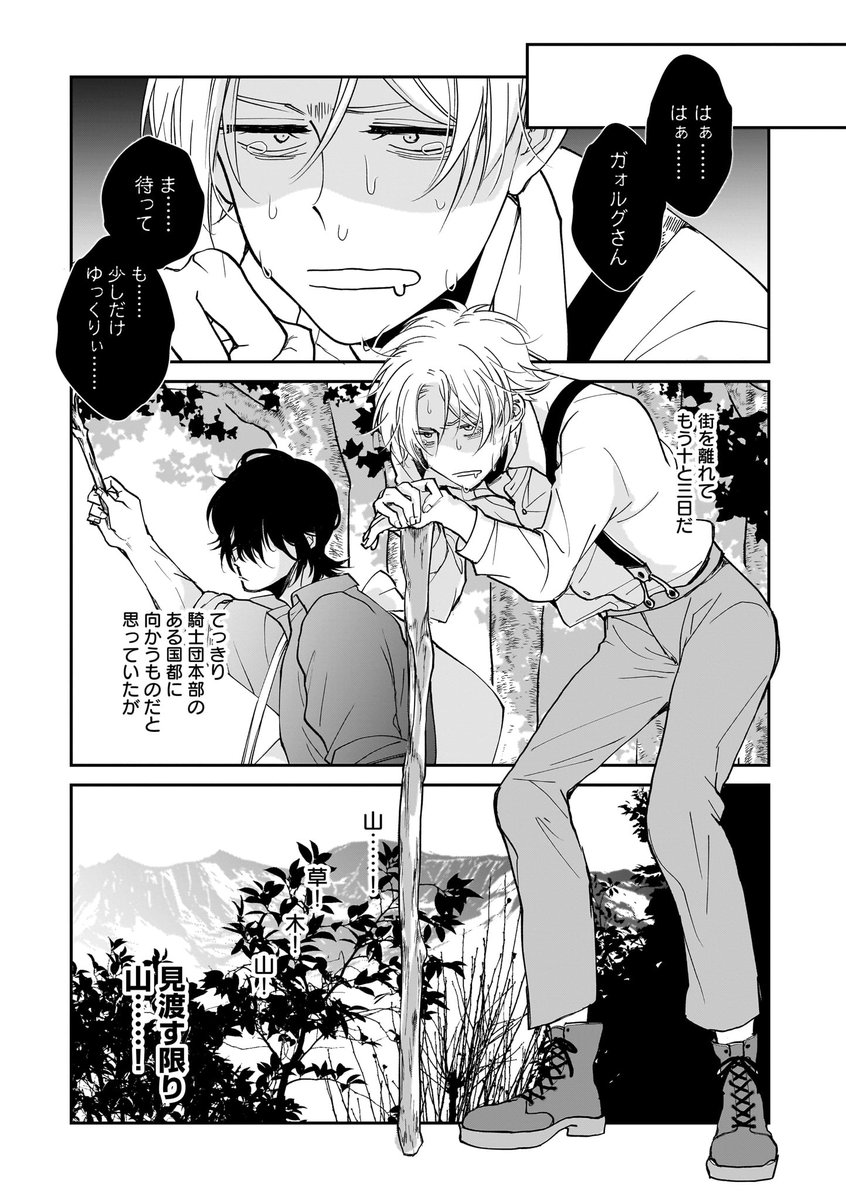 ﾏﾒﾀﾏｺ (@mmtmk0000) / Posts / X