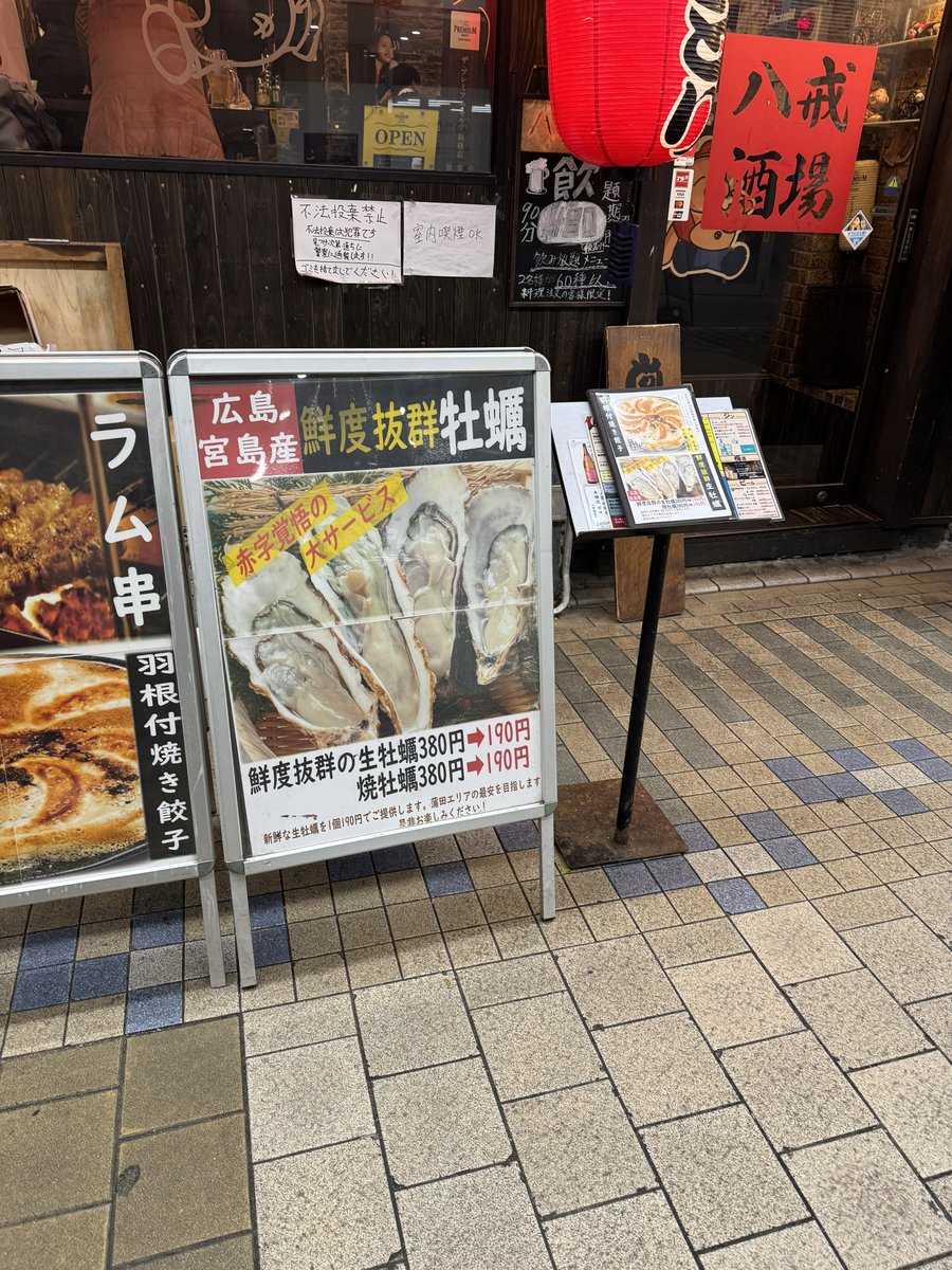 おみ(o•m•i)✈️🟣組 tweet media