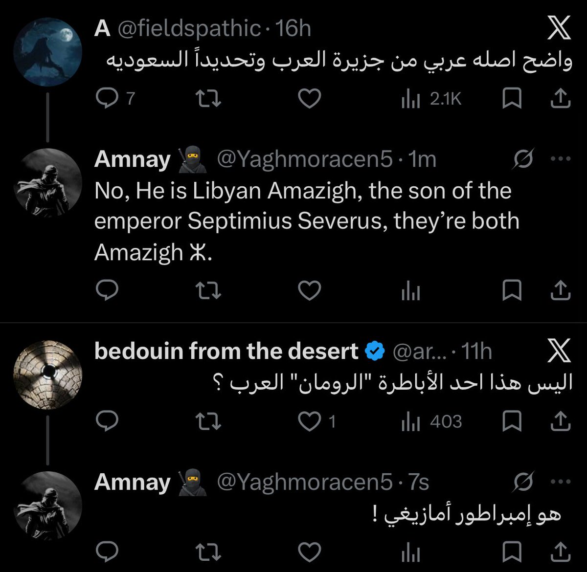 Amnay ⵣ🥷 tweet media