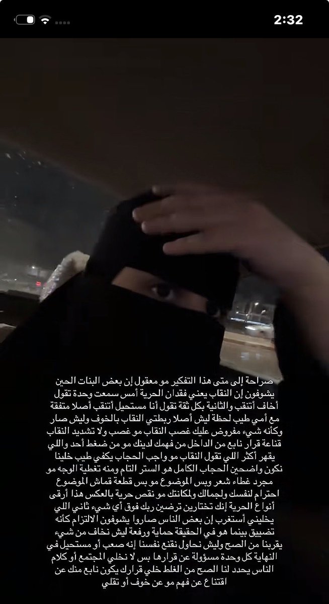 ليلى tweet media