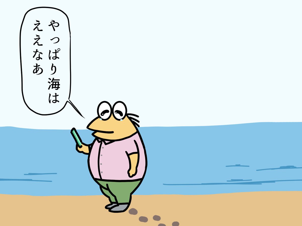 やきう　丸いなんｊ民描いた人 tweet media