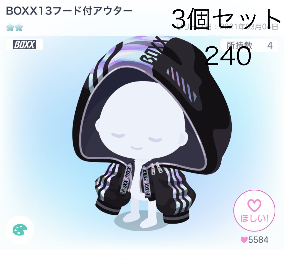 愛無 tweet media