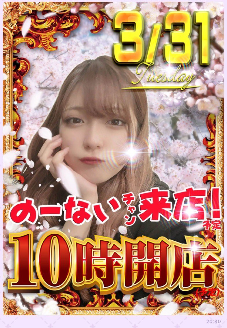 のーないちゃん tweet media