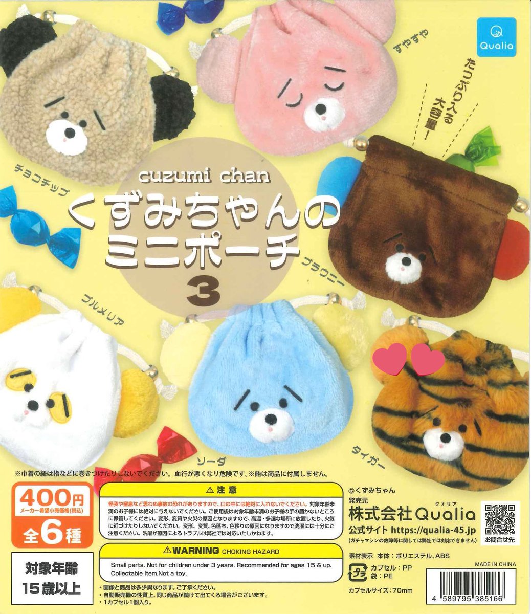 れれ ❪ お取引 ❫ tweet media