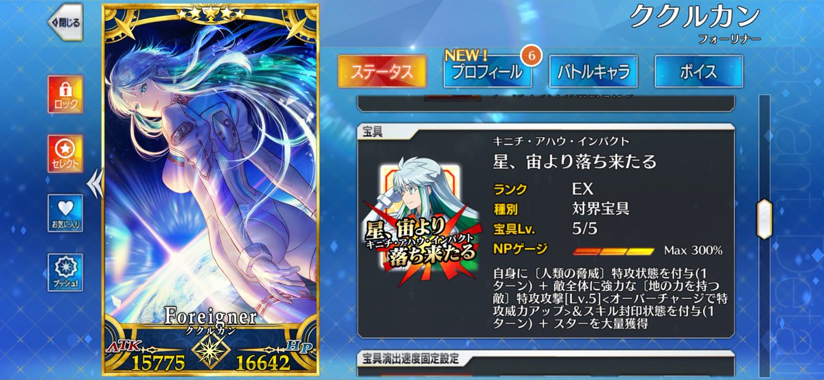 ひぃ⏾ tweet media