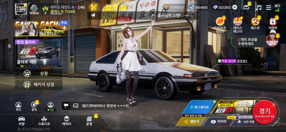 Kumo_N 💫 tweet media