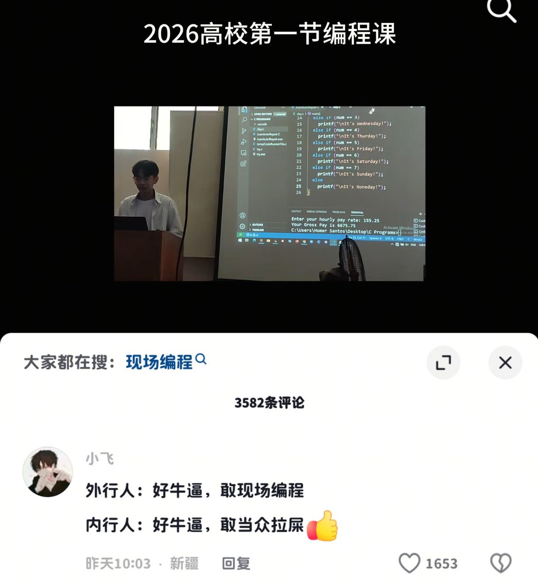 草莓走丢了 tweet media