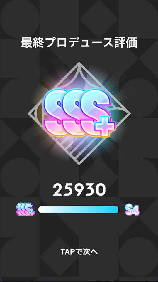 ねここ tweet media