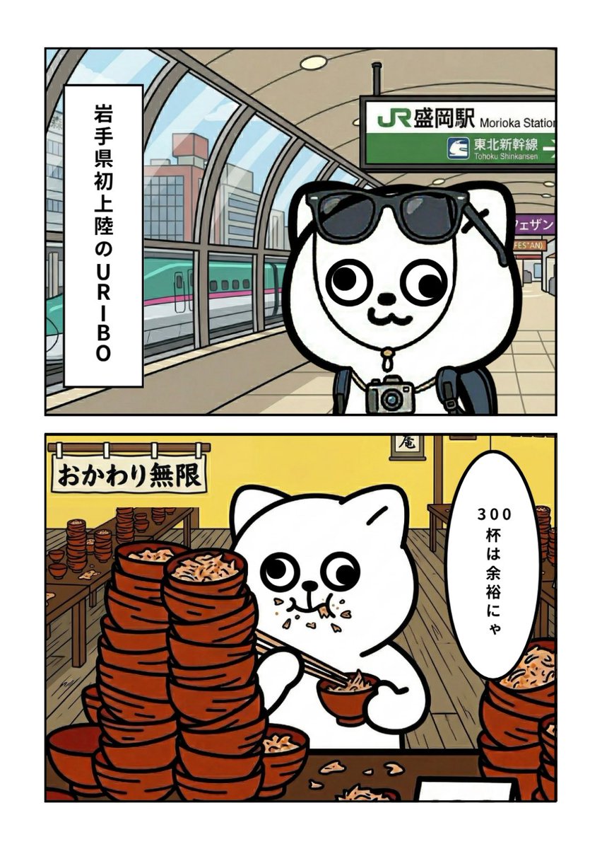 うりぼー/URIBO公式 tweet media