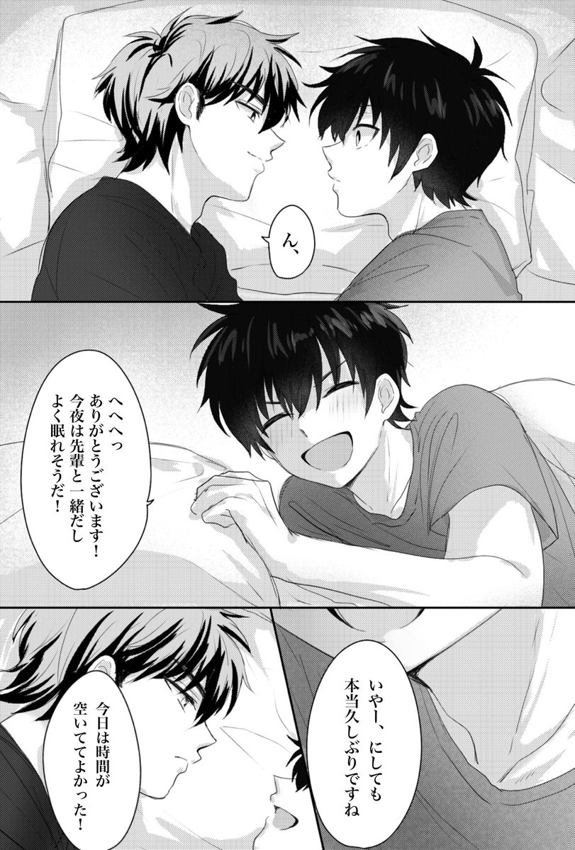 お粥もち tweet media