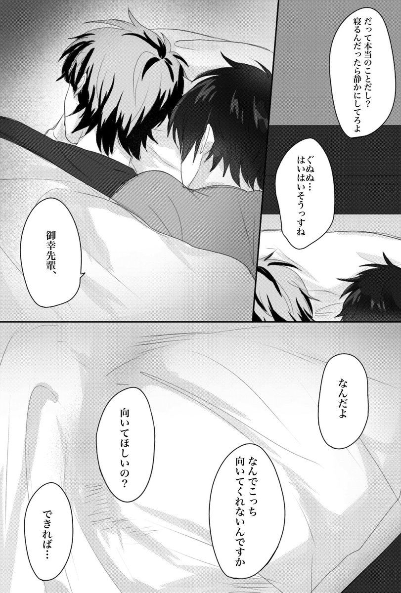 お粥もち tweet media