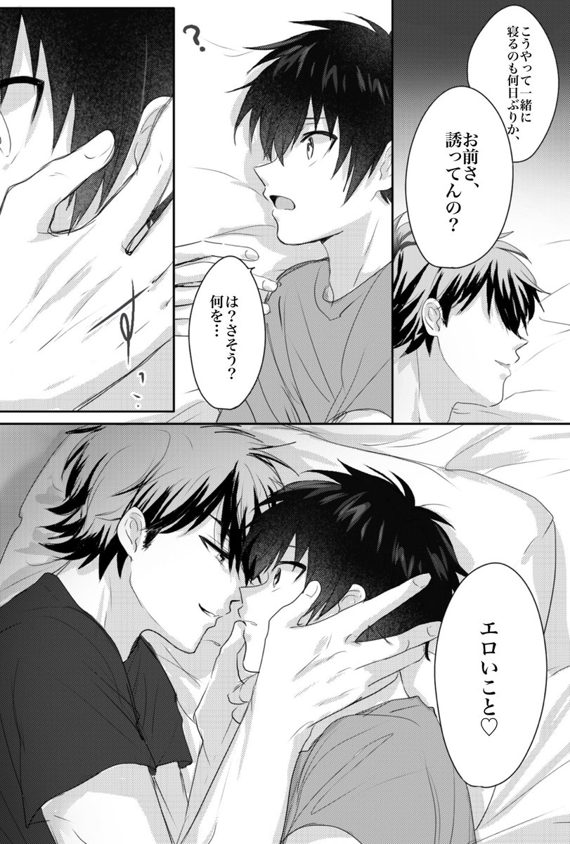 お粥もち tweet media