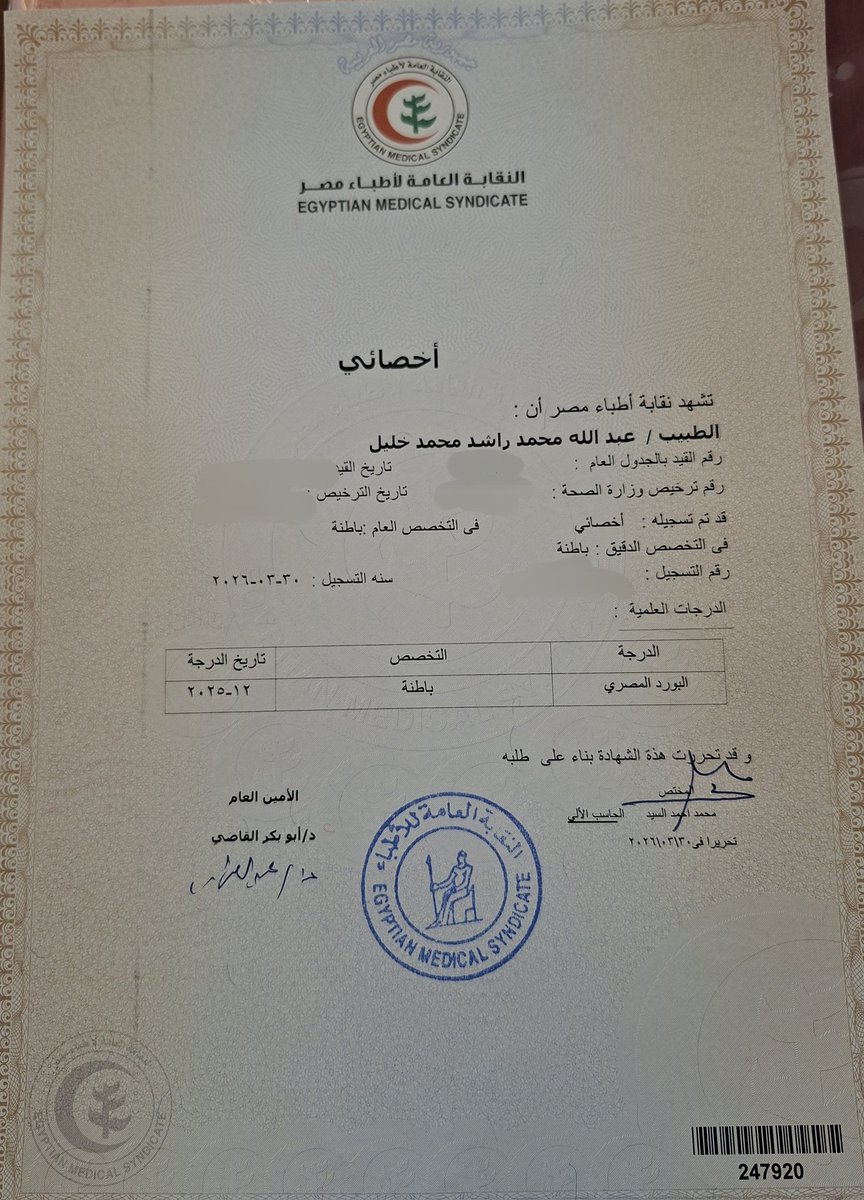 عبدالله راشد tweet media