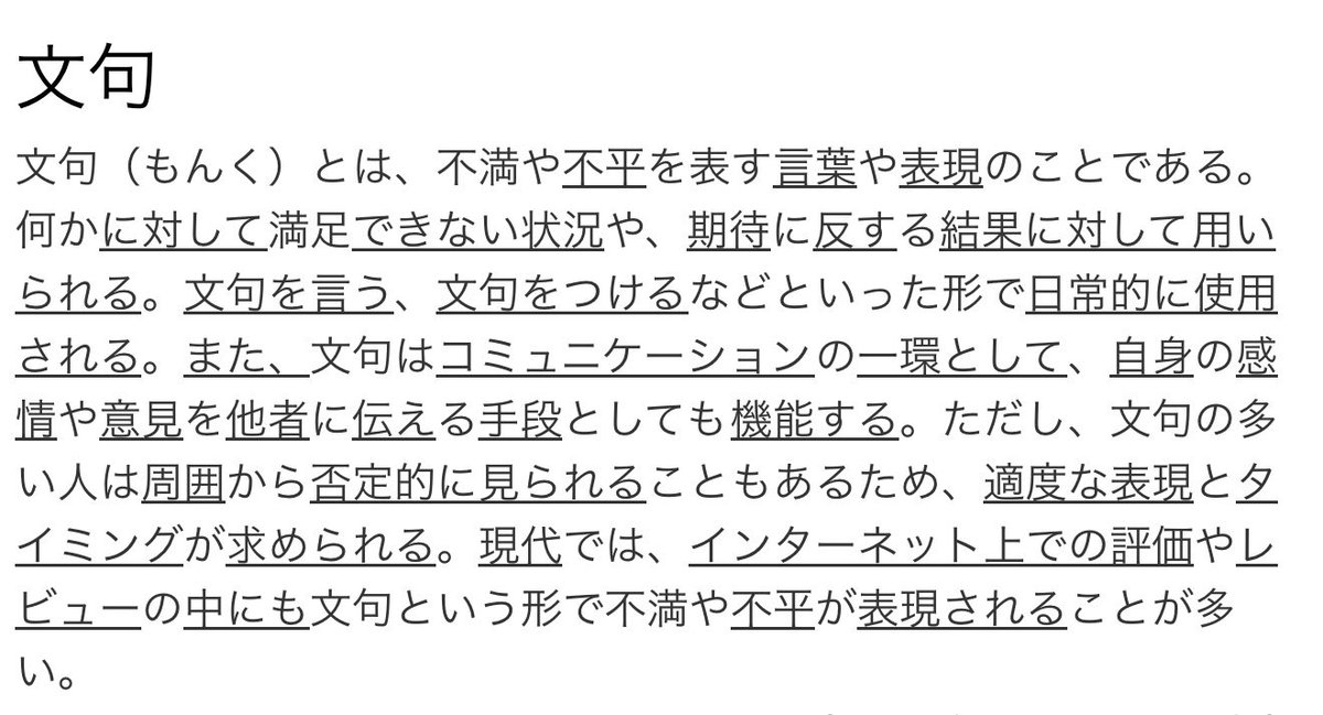 おめこぐみかんぱにぃ。 tweet media