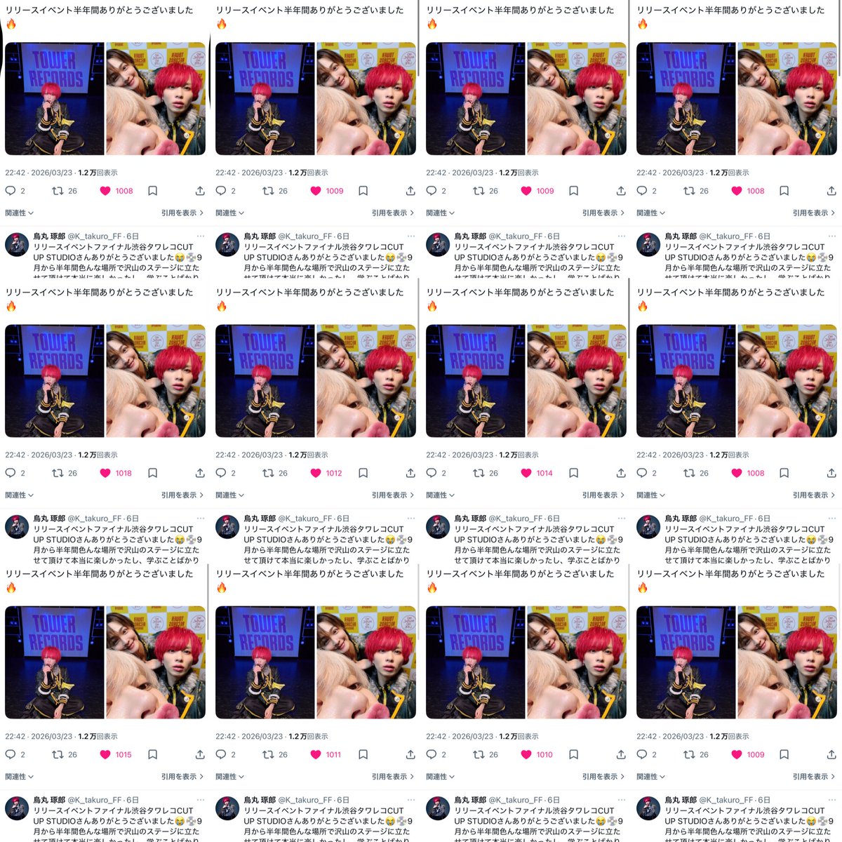 😻(めっぽう気さく) tweet media