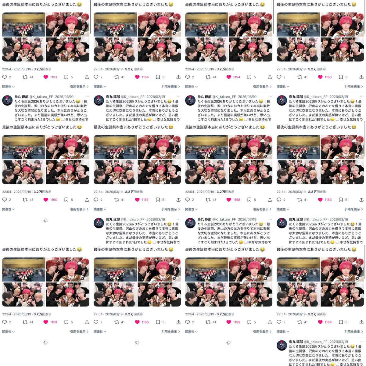 😻(めっぽう気さく) tweet media