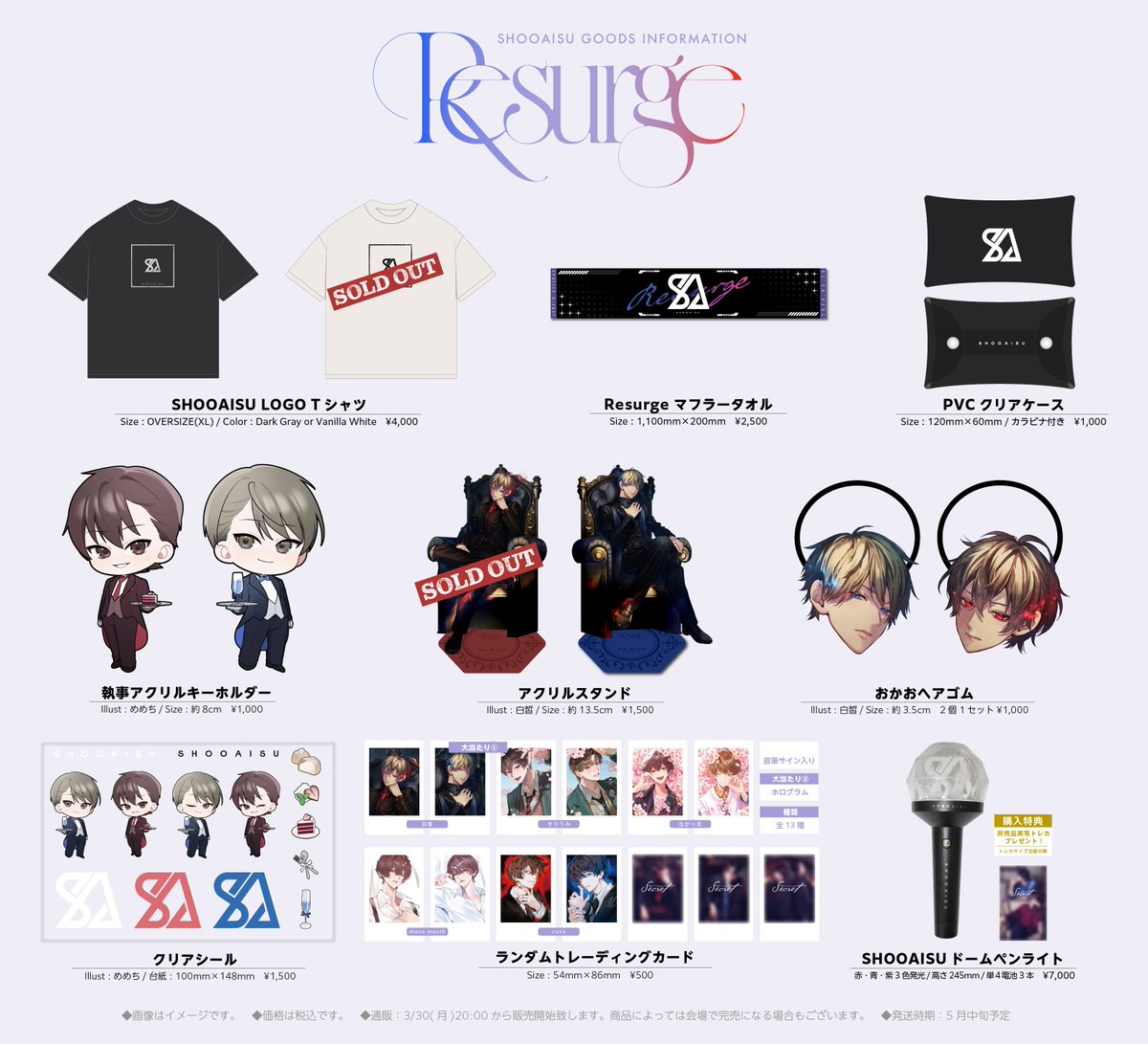 しゅーあいす tweet media