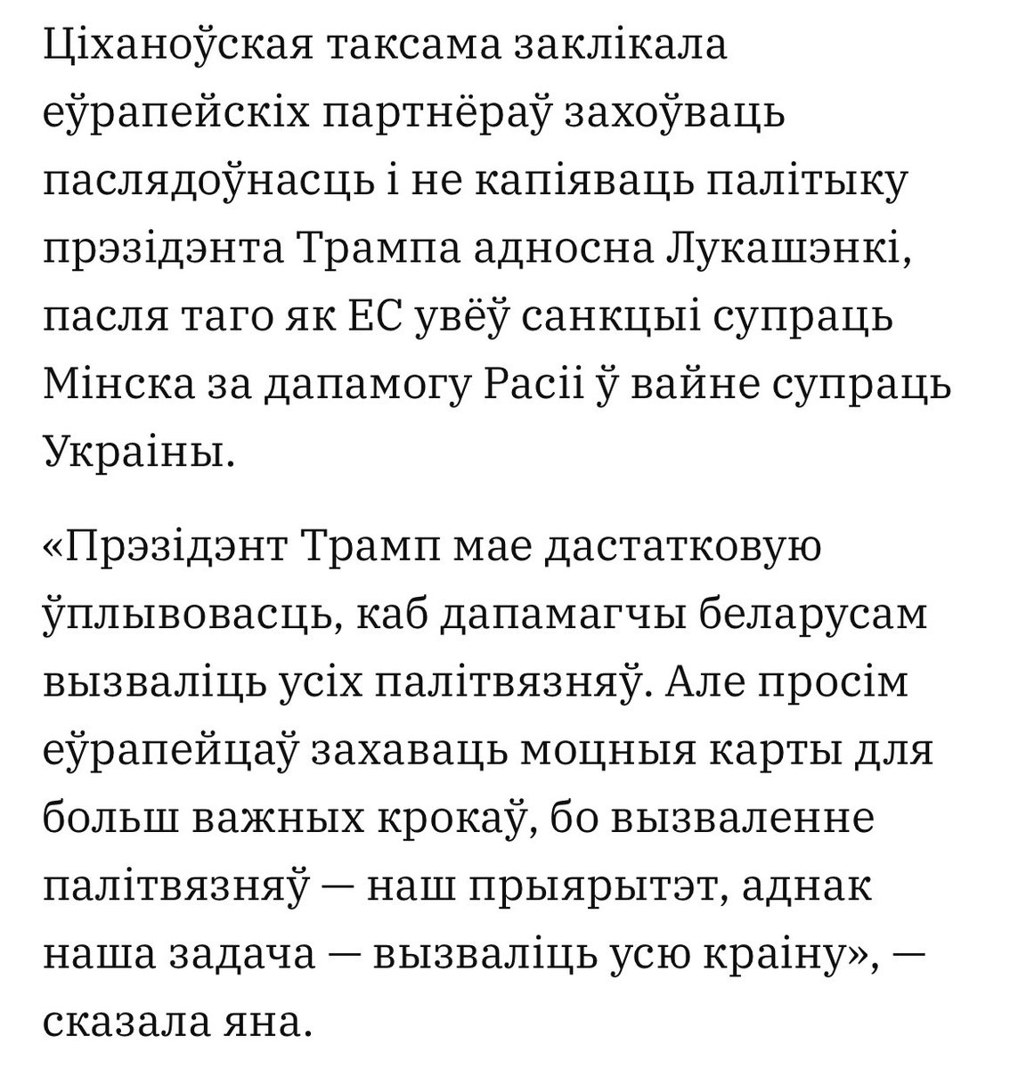 Джыпсінкоў tweet media