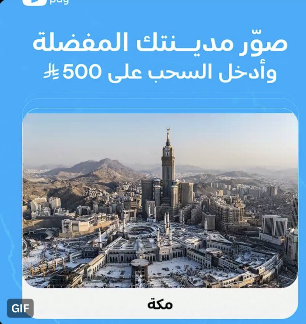 مذهلة 🌻 tweet media