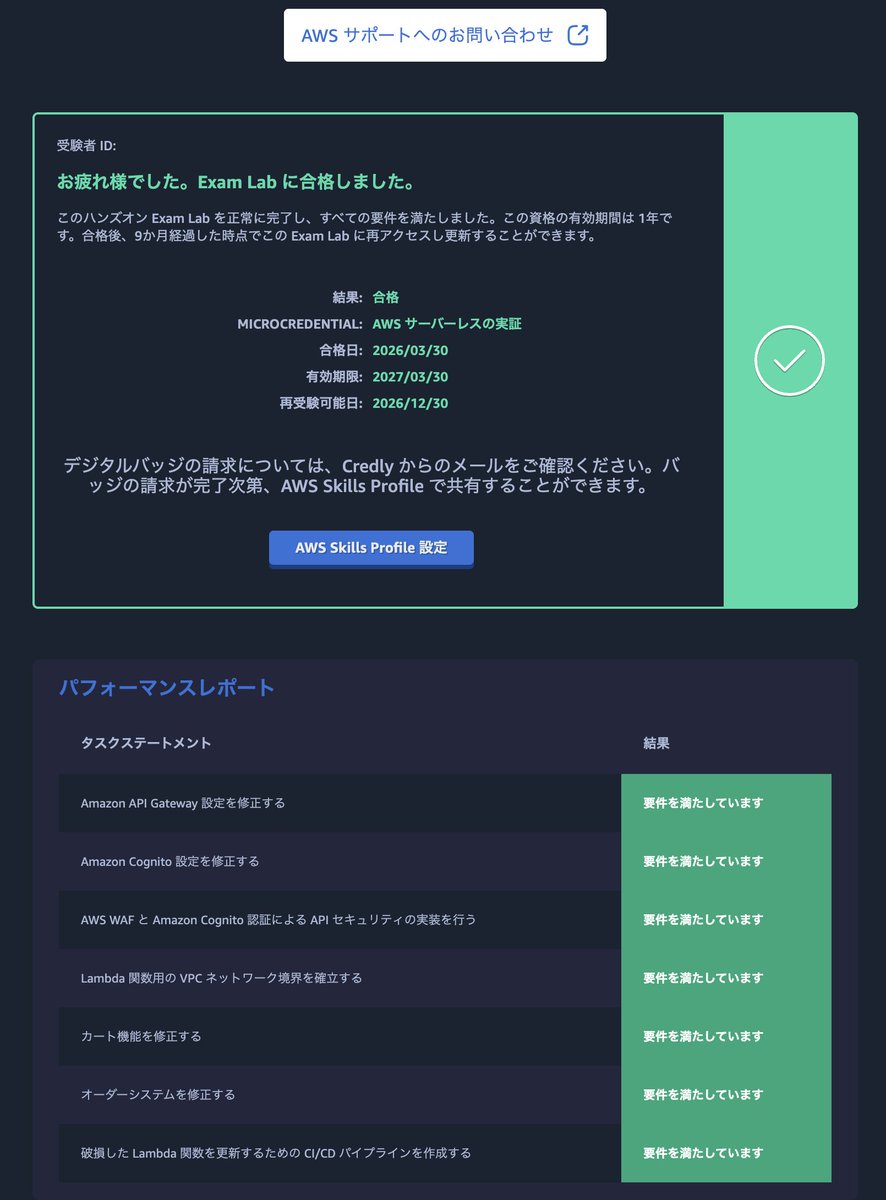 しゃむ tweet media