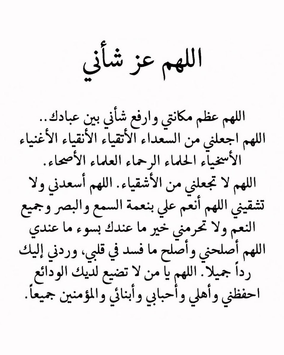 اَلقُرآنُ الكَرِيمُ tweet media