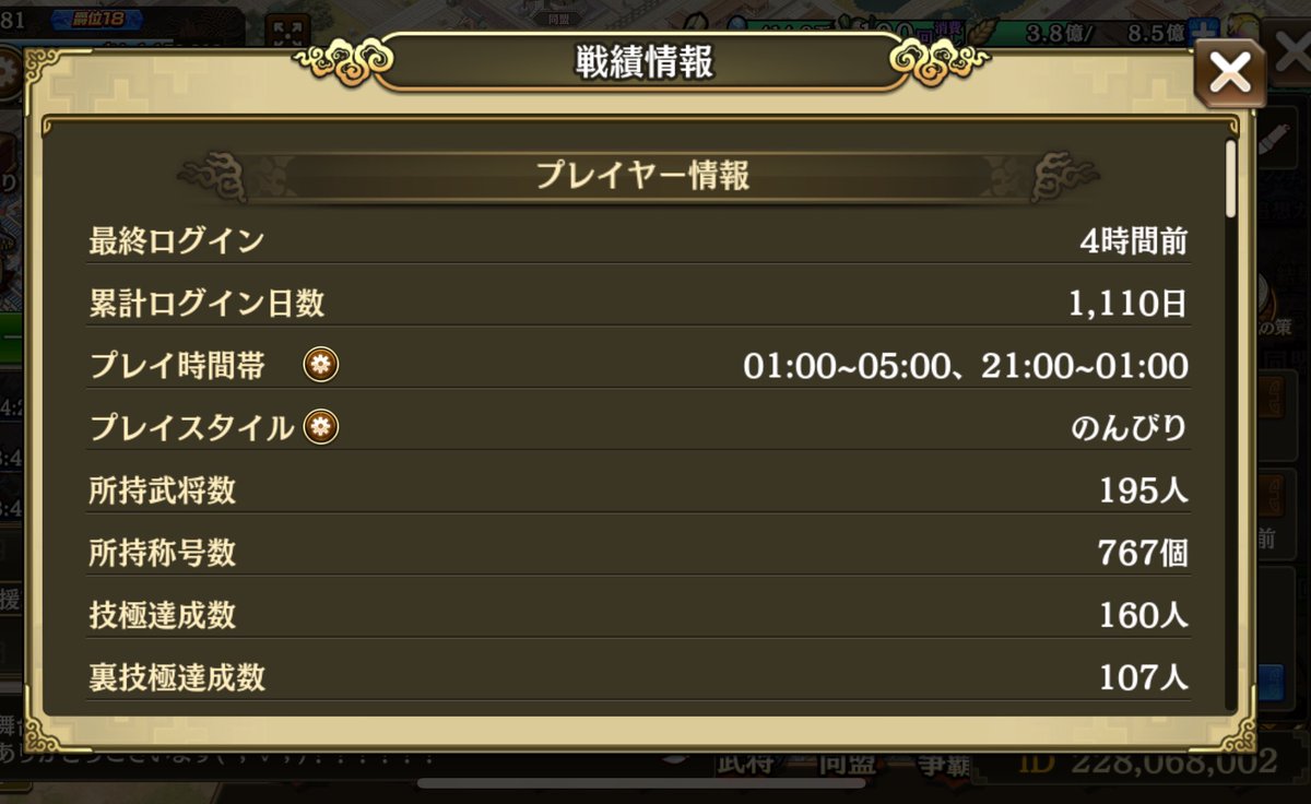 まり tweet media