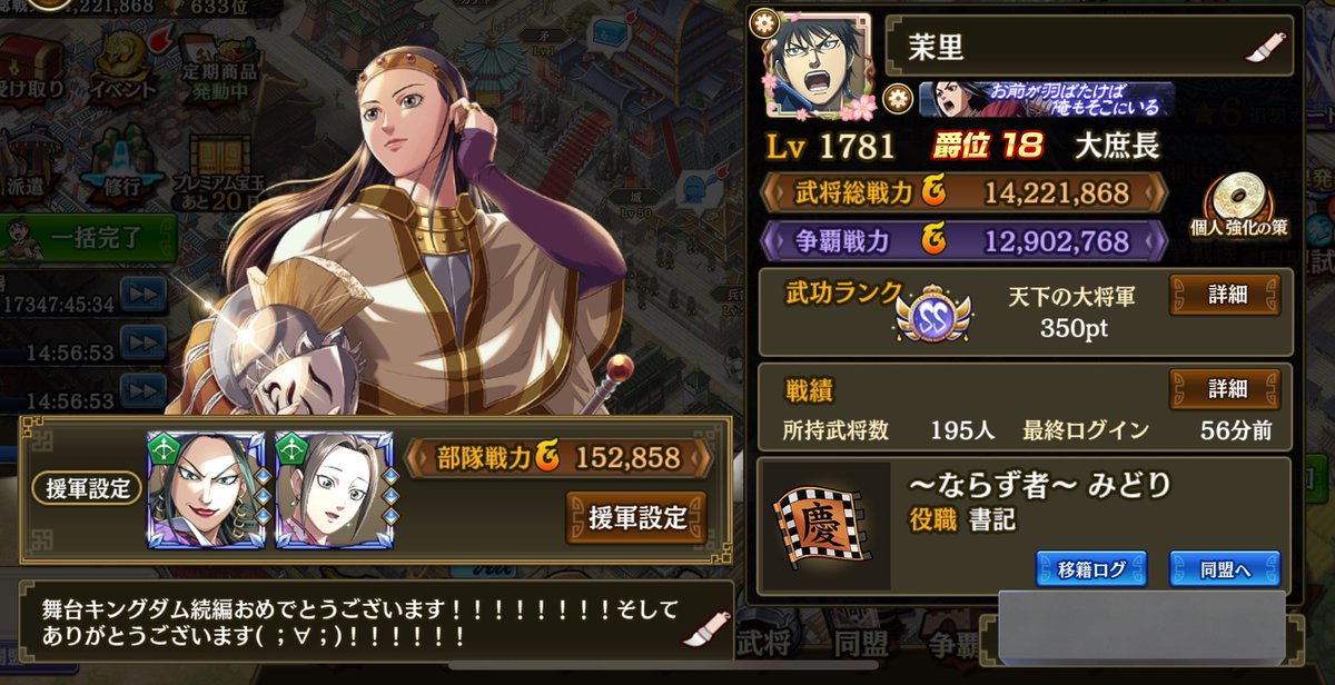 まり tweet media