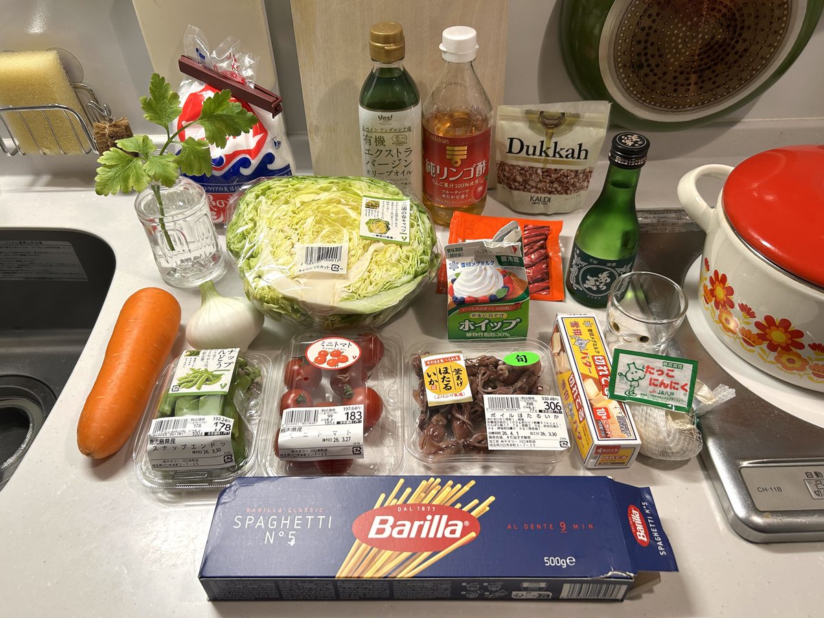 チーフ tweet media