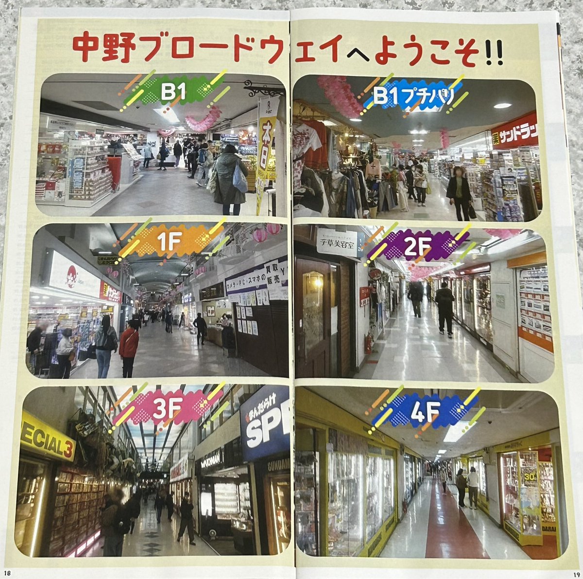 くにまっく tweet media