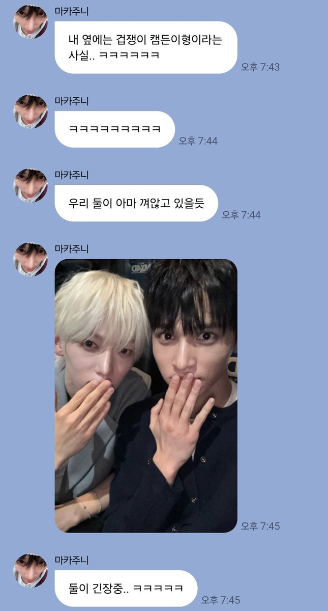 카롱⋆˚🙏 tweet media