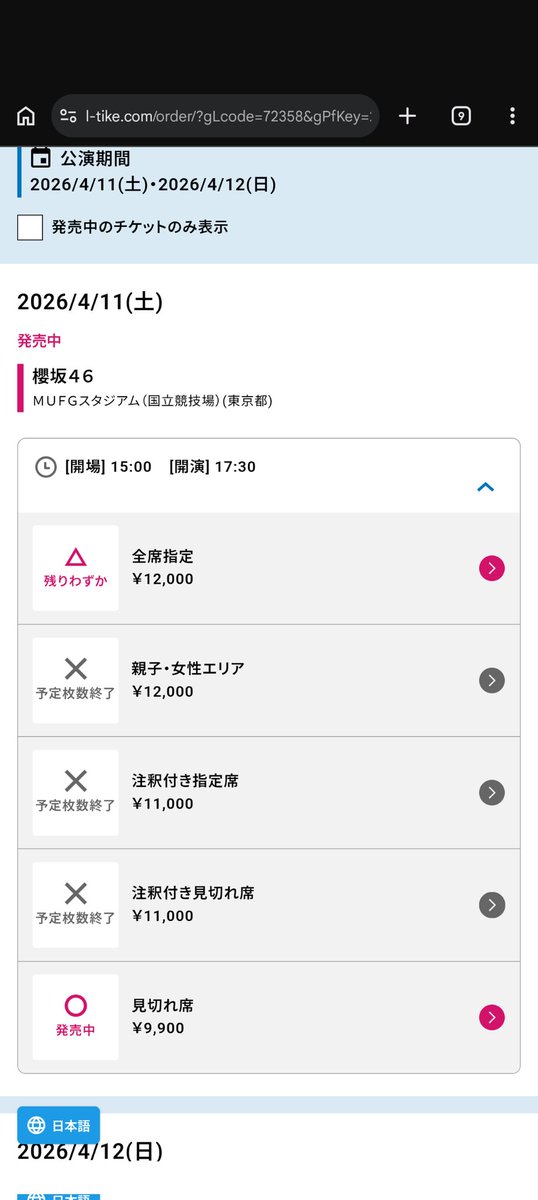 ゆーばでぃ tweet media