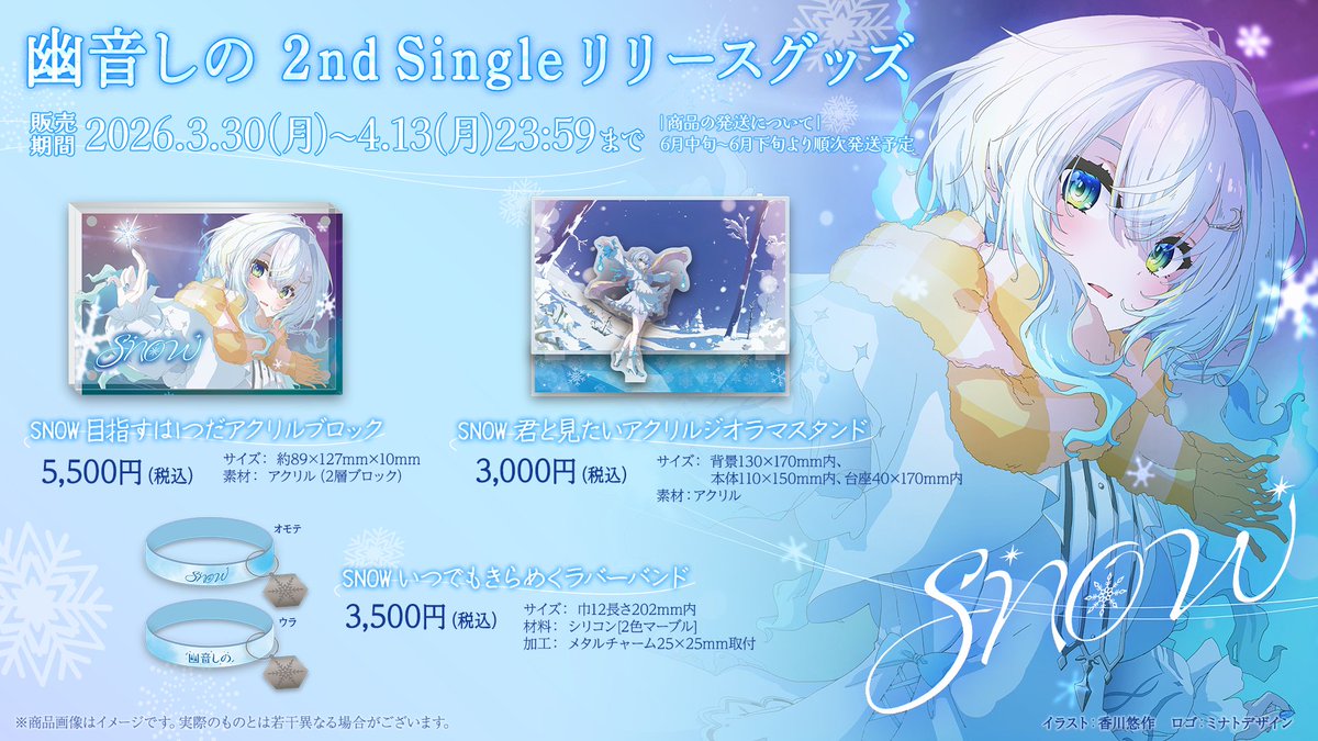 ななしいんく公式🍩 tweet media