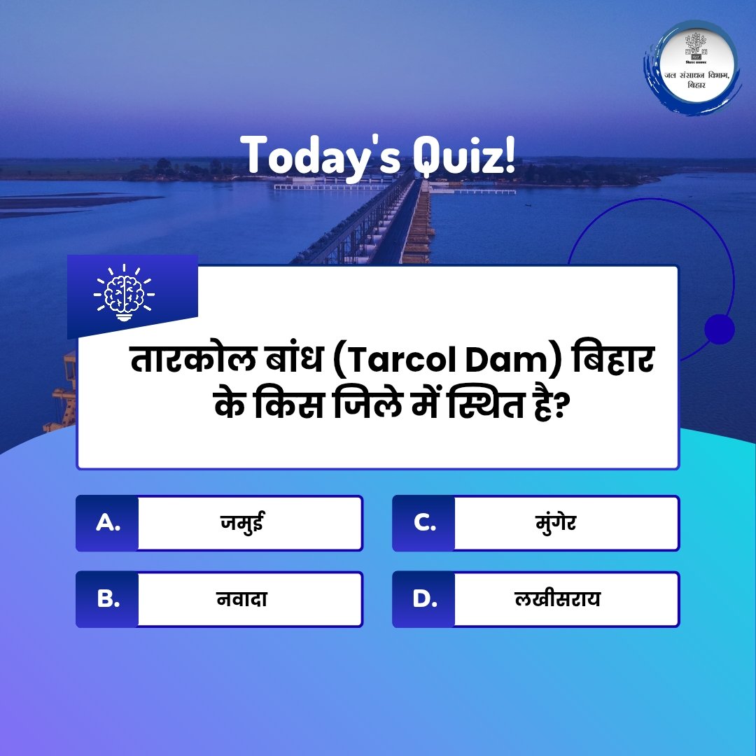 Water Resources Department, Government of Bihar tweet media