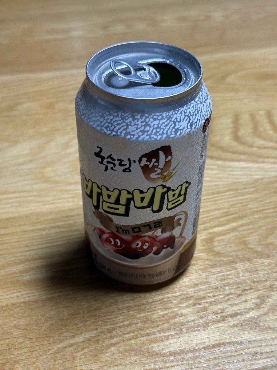 이기므꼬 tweet media